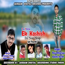 Ek Koshish DJ Non-Stop